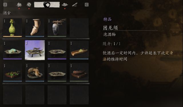 黑暗神悟空：小西天隐藏内容&任务攻略-2