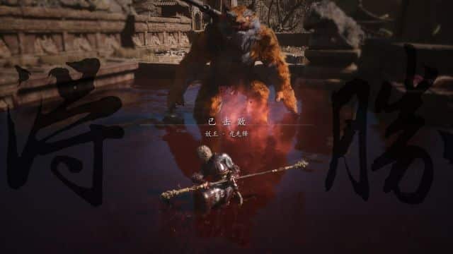 正常通关错过一大半!《黑神话:悟空》黄风寨隐藏支线攻略-12 正常通关错过一大半!《黑神话:悟空》黄风寨隐藏支线攻略-12