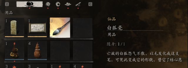 黑暗神悟空:小西天隐藏内容&任务攻略-15 黑暗神悟空:小西天隐藏内容&任务攻略-15