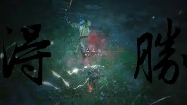 《黑神话：悟空》盘丝洞隐藏支线攻略-11