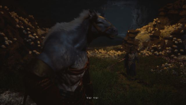 《黑神话:悟空》盘丝洞隐藏支线攻略-4 《黑神话:悟空》盘丝洞隐藏支线攻略-4