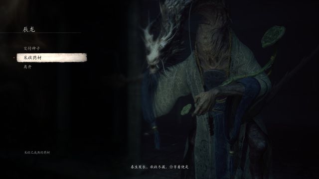 黑暗神悟空:小西天隐藏内容&任务攻略-5 黑暗神悟空:小西天隐藏内容&任务攻略-5