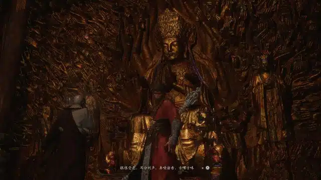 黑暗神悟空：小西天隐藏内容&任务攻略-16