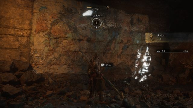 《黑神话:悟空》盘丝洞隐藏支线攻略-27 《黑神话:悟空》盘丝洞隐藏支线攻略-27