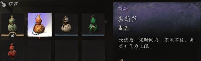 黑暗神悟空:小西天隐藏内容&任务攻略-9 黑暗神悟空:小西天隐藏内容&任务攻略-9