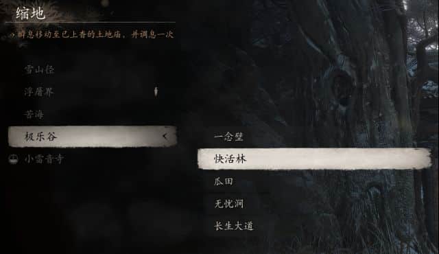 黑暗神悟空:小西天隐藏内容&任务攻略-14 黑暗神悟空:小西天隐藏内容&任务攻略-14