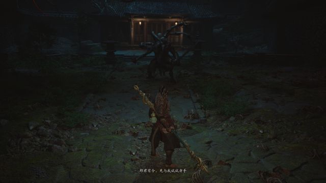 《黑神话:悟空》盘丝洞隐藏支线攻略-24 《黑神话:悟空》盘丝洞隐藏支线攻略-24