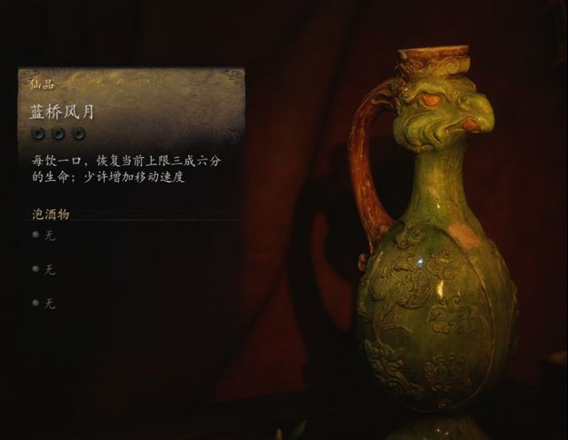 黑暗神悟空:小西天隐藏内容&任务攻略-6 黑暗神悟空:小西天隐藏内容&任务攻略-6